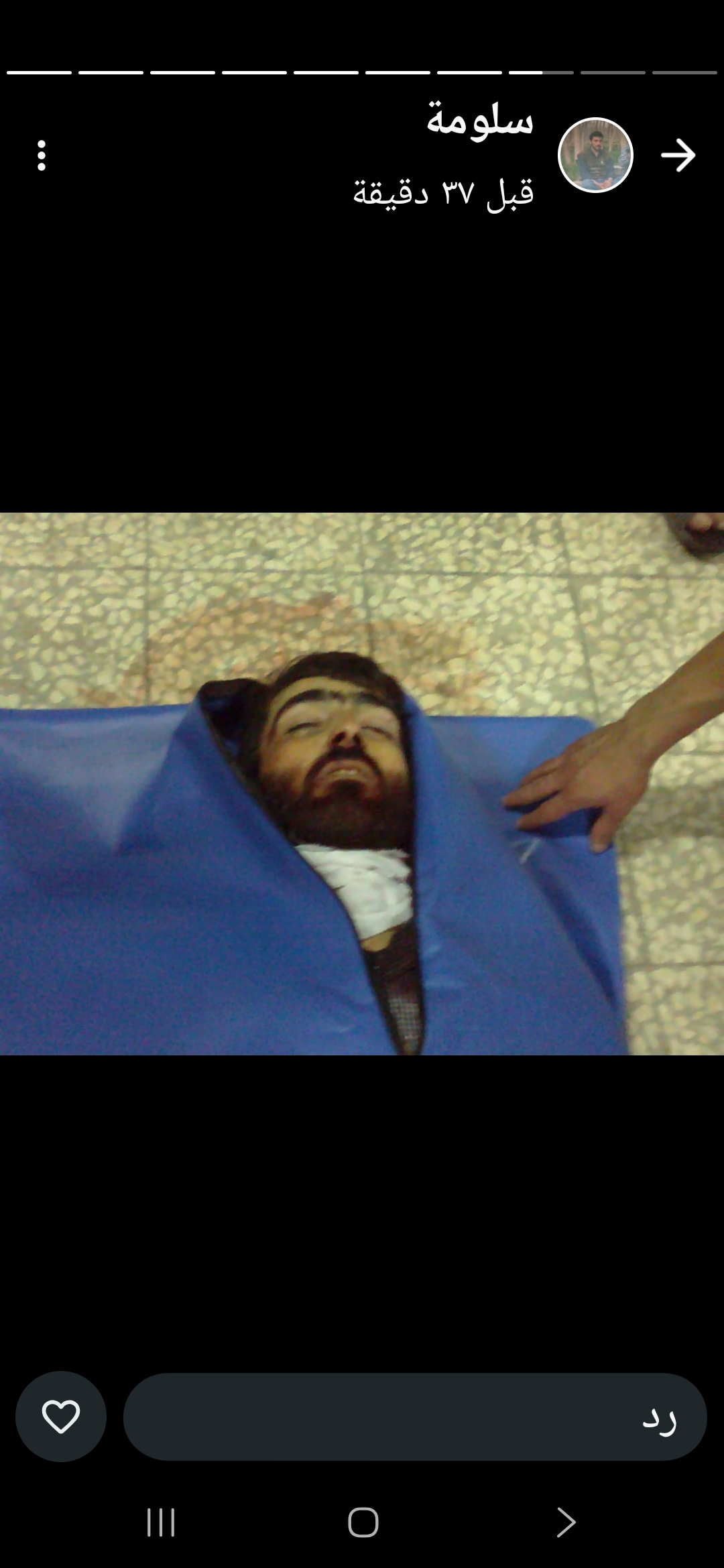 صورة الشهيد محمد غازي رمضان